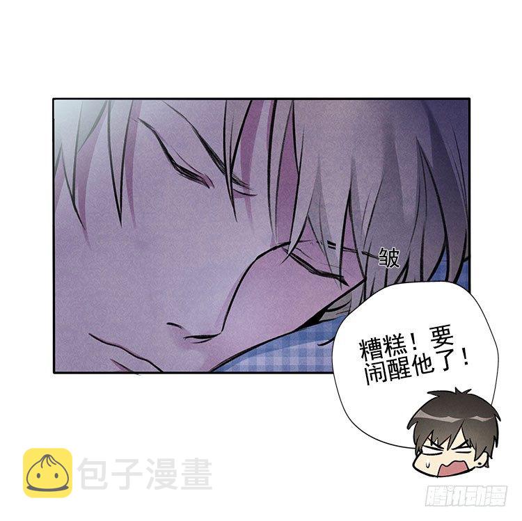 阳寿球什么意思漫画,不明白2图