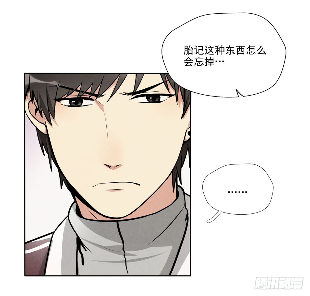 阳寿是什么铭文漫画,见面2图