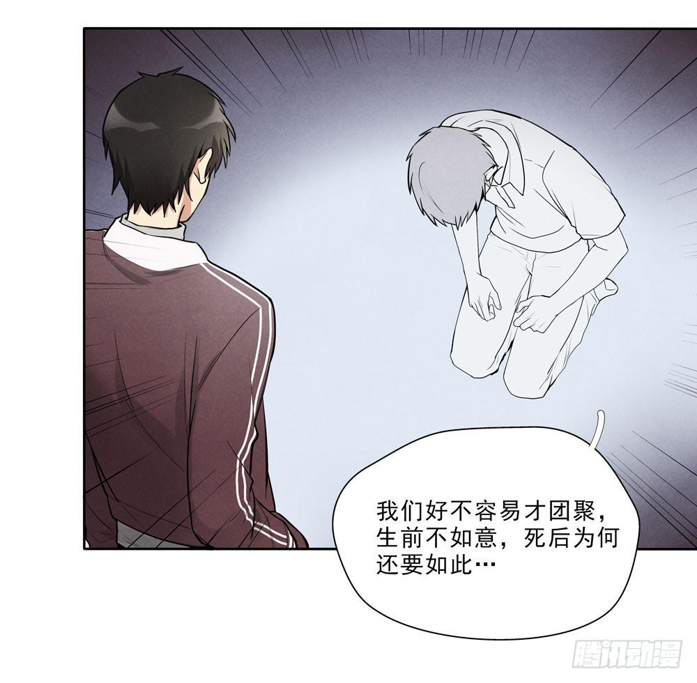 阳寿游戏漫画,相机2图