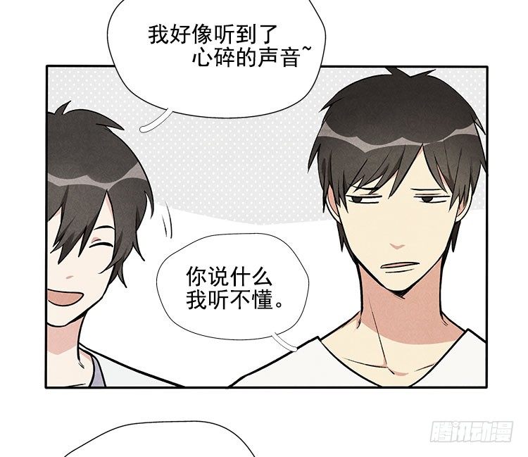 阳寿已尽的前一天预兆漫画,怎么会这样1图