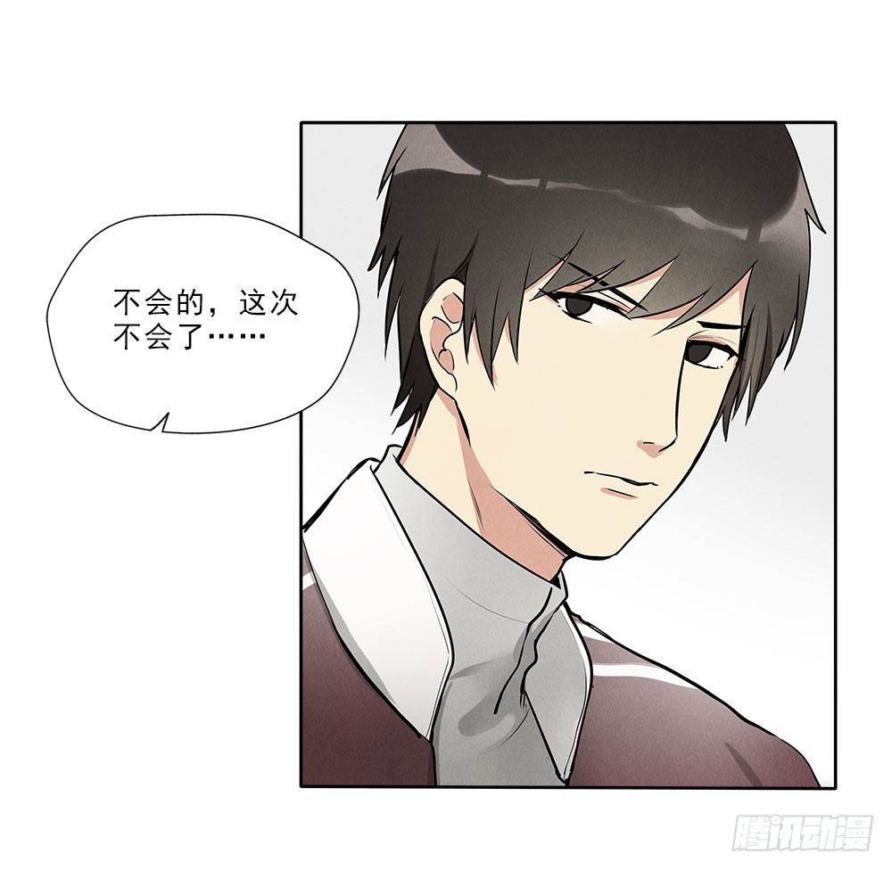 阳寿怎么推算漫画,回家1图