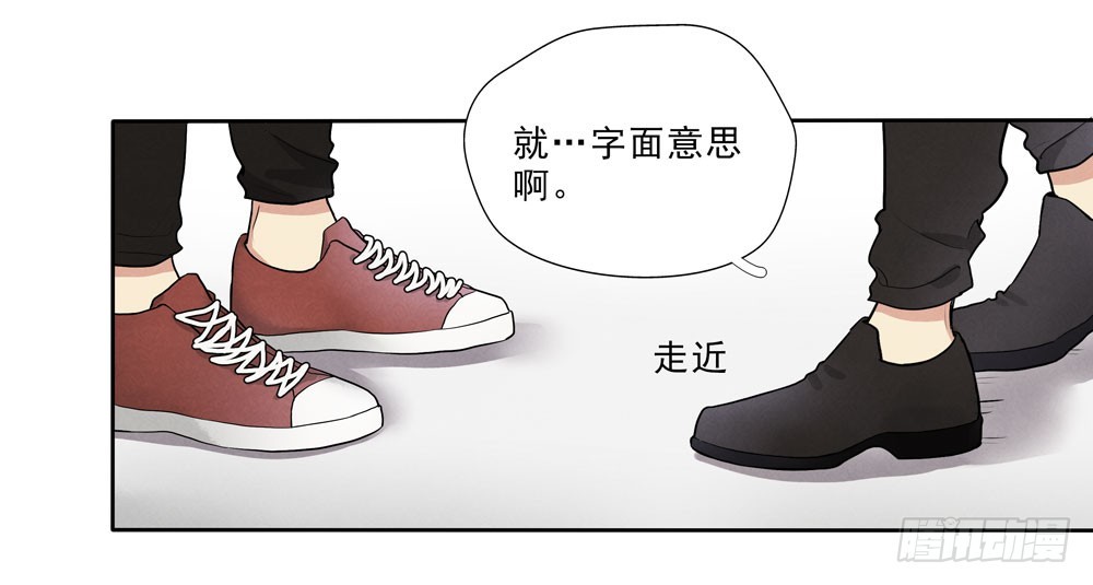 阳寿服漫画,倒计时2图