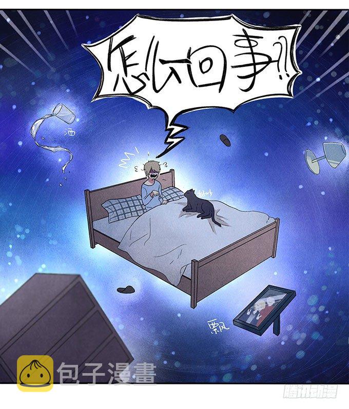 阳寿怎么算漫画,预告1图