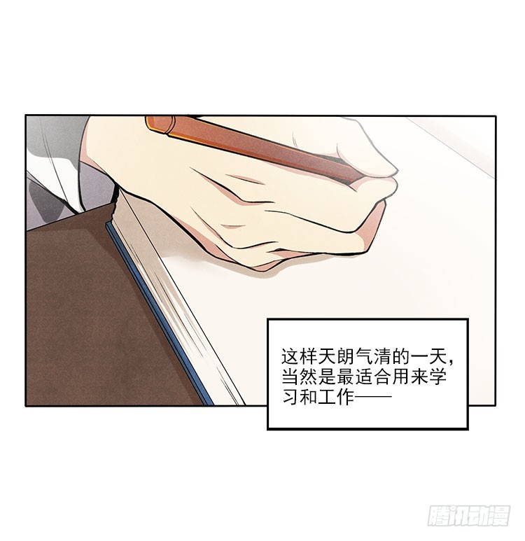 阳寿是寿命吗漫画,新任务2图