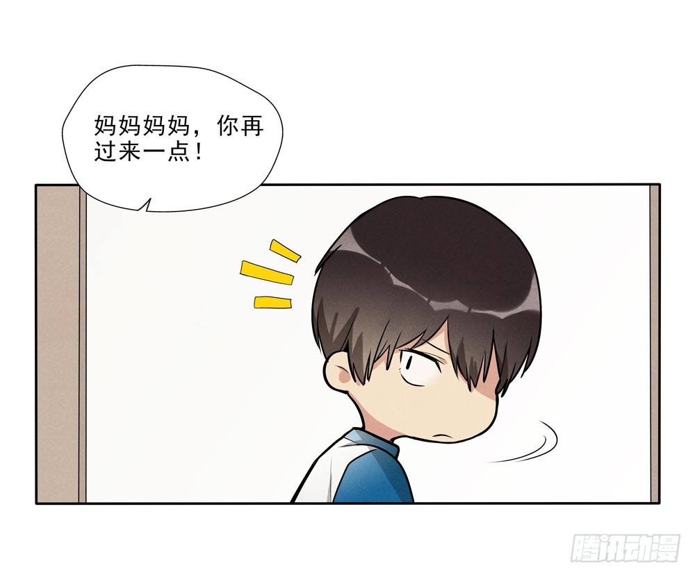 阳寿到了还能活多久漫画,从前1图