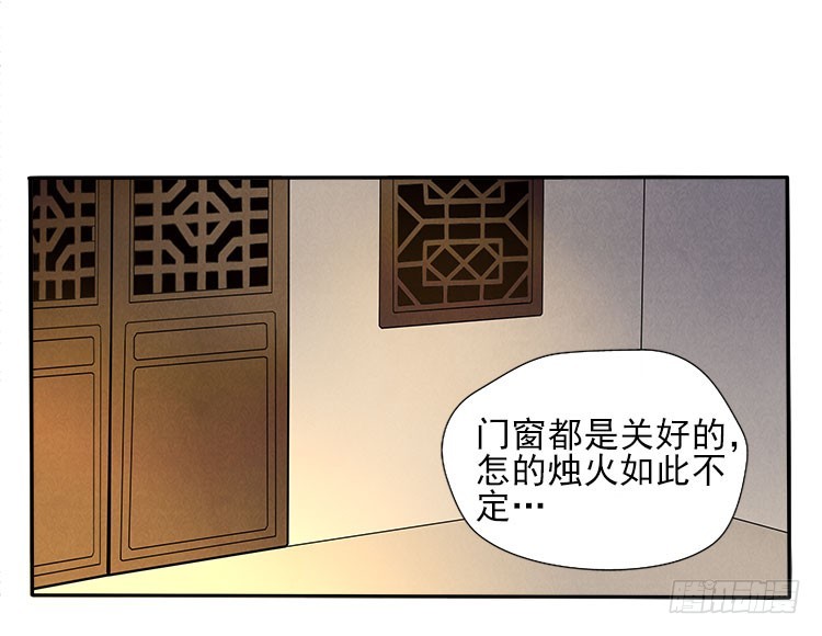 阳寿到了还能活多久漫画,对不起2图