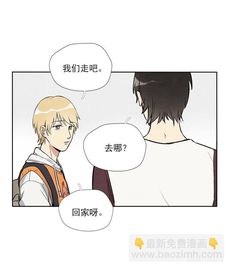 阳寿尽落阴谷漫画,称呼2图