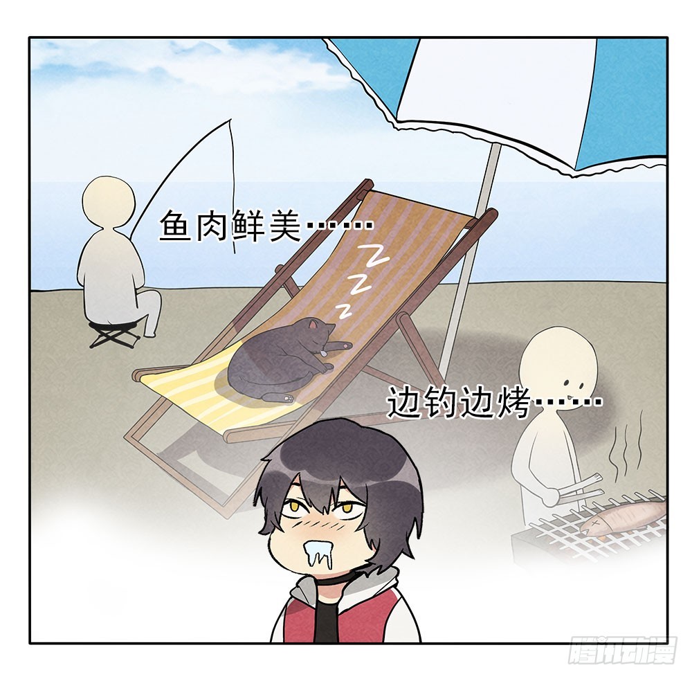 阳寿尽落阴谷漫画,朋友1图