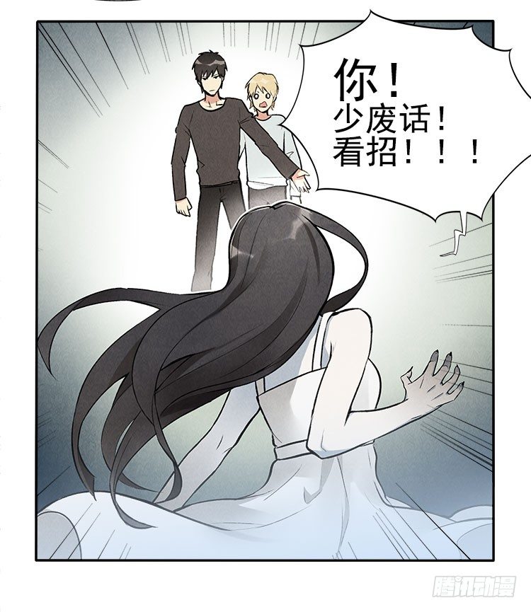 阳寿球什么梗漫画,雕虫小技2图