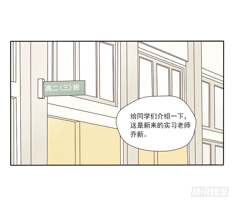 你的阳寿还有三个月小说推文漫画,不定期番外篇2.02图