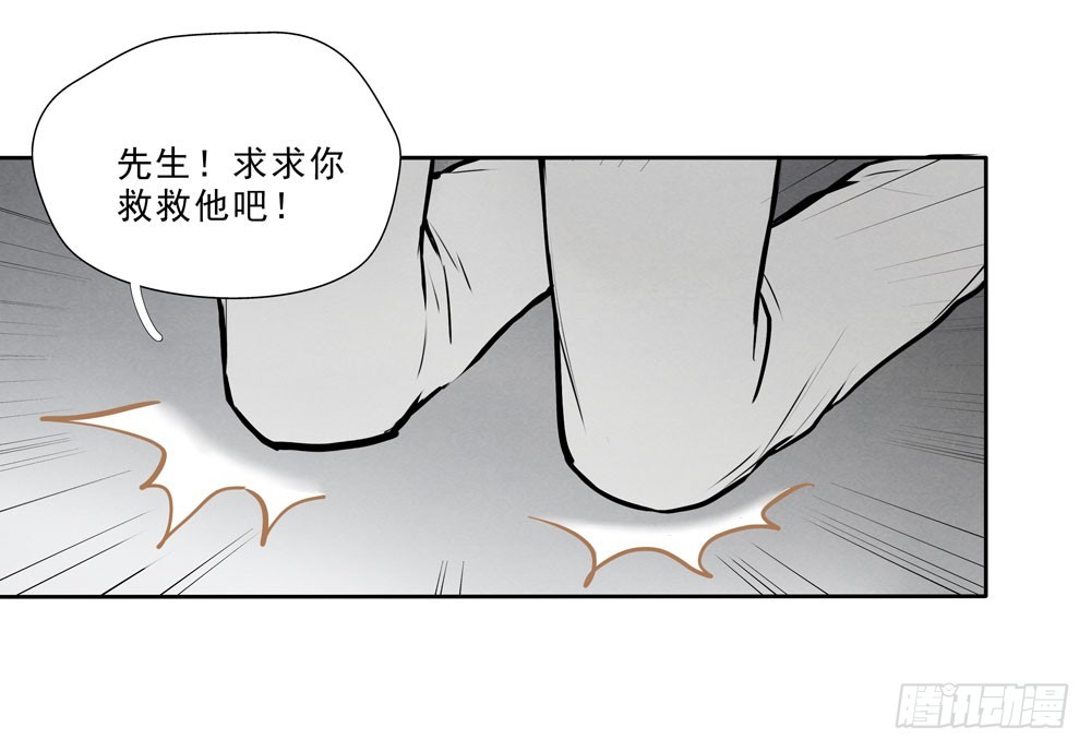 阳寿游戏漫画,相机1图