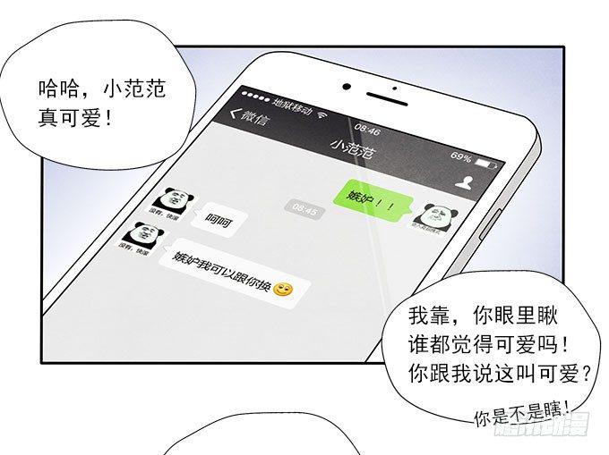 阳寿已尽的老人表现掀被子漫画,原来如此2图