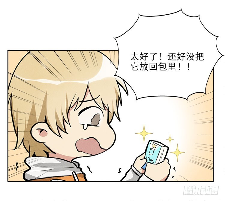 阳寿是什么漫画,选项2图