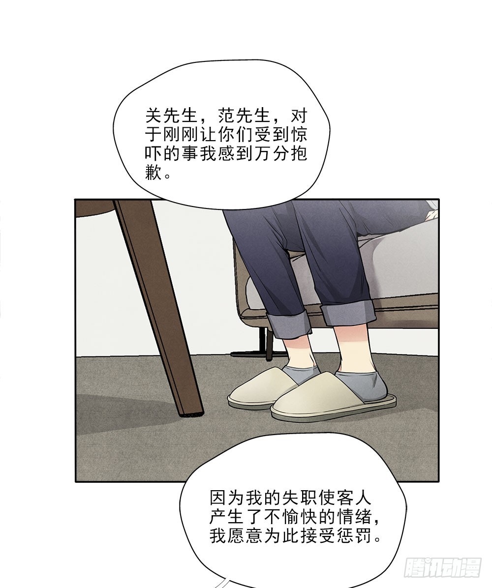 你的阳寿还有三个月小说推文漫画,捕获1图