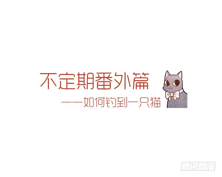 阳寿到了还能活多久漫画,不定期番外篇1图