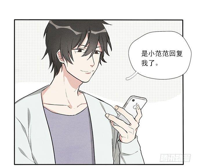 阳寿已尽的老人表现掀被子漫画,原来如此1图