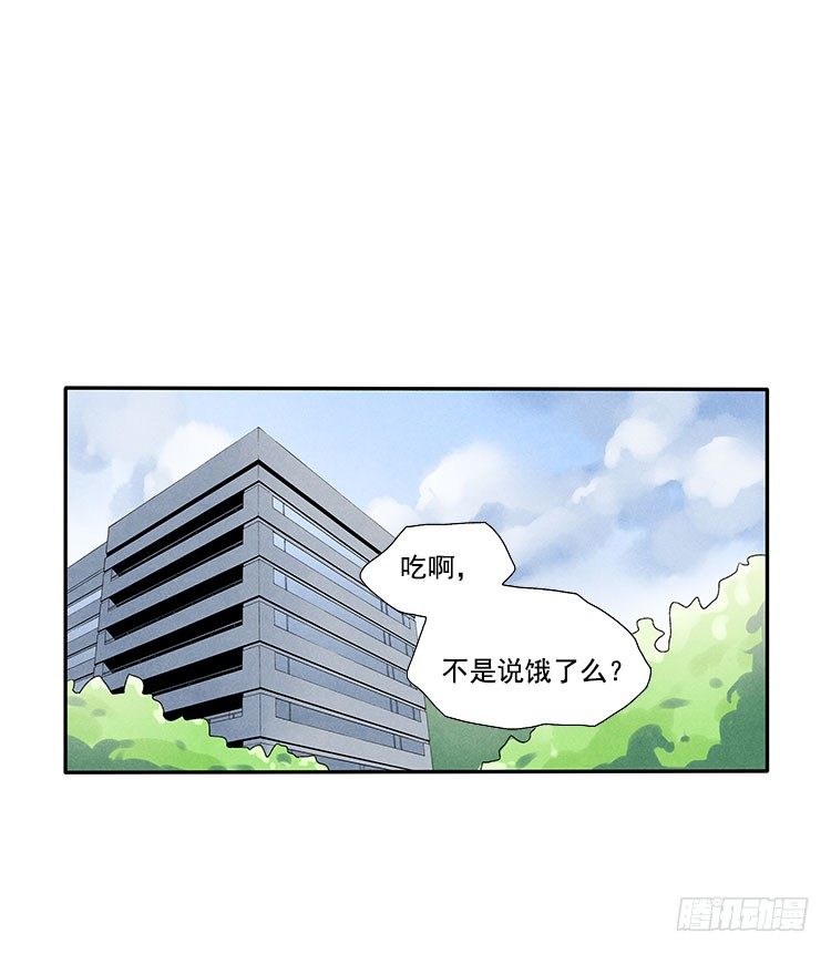 阳寿三个月漫画,恢复1图