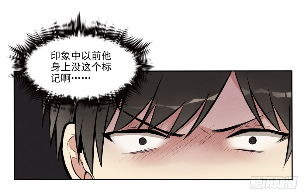 阳寿短漫画,见面1图