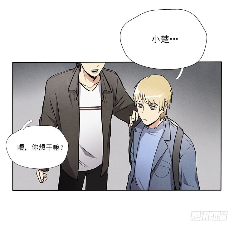 阳寿球什么意思漫画,等我2图