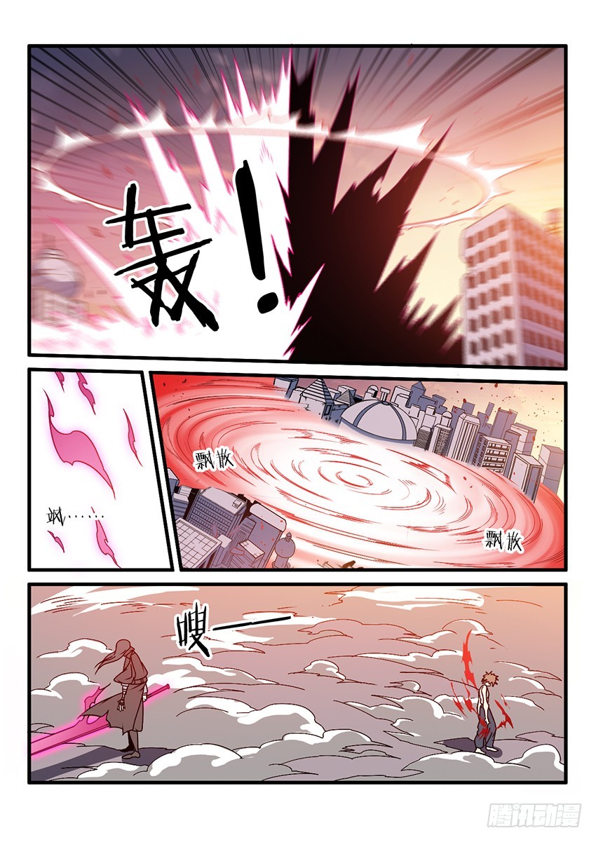 血域燃烧完整版漫画,第57话 哀恸恒星（7）1图