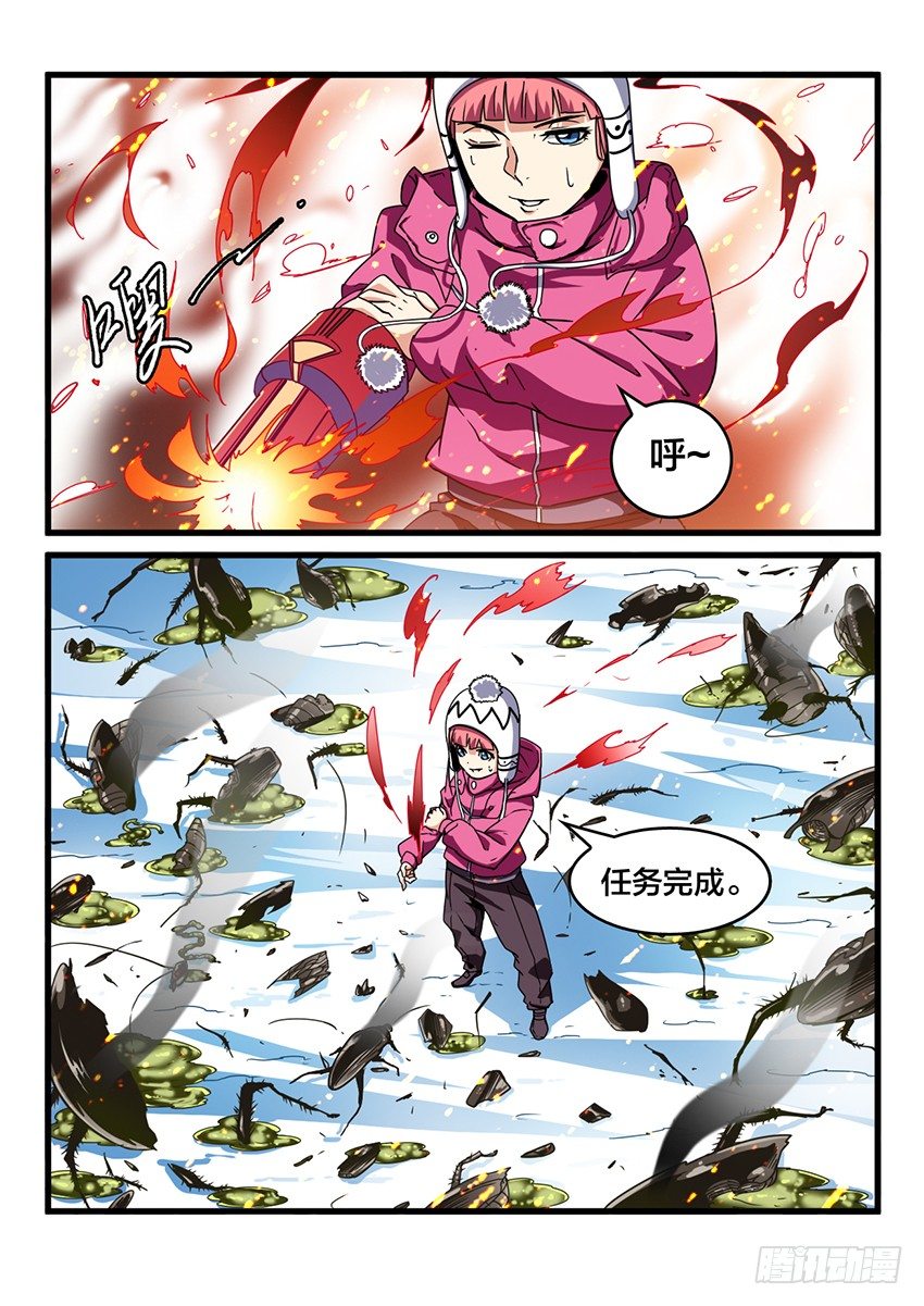 魔域血族血袭怎么进阶漫画,第29话 雪山试炼（3）1图