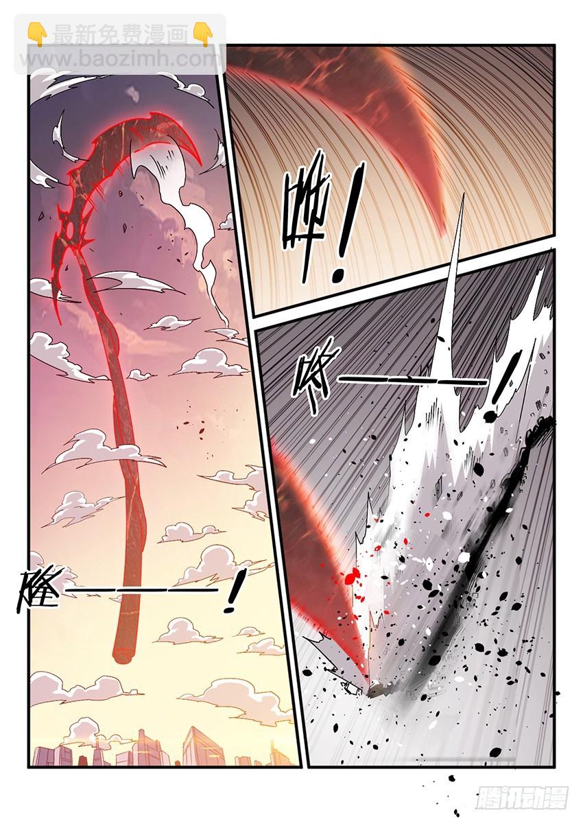 血域神途怎么交易的漫画,第55话 哀恸恒星（5）1图