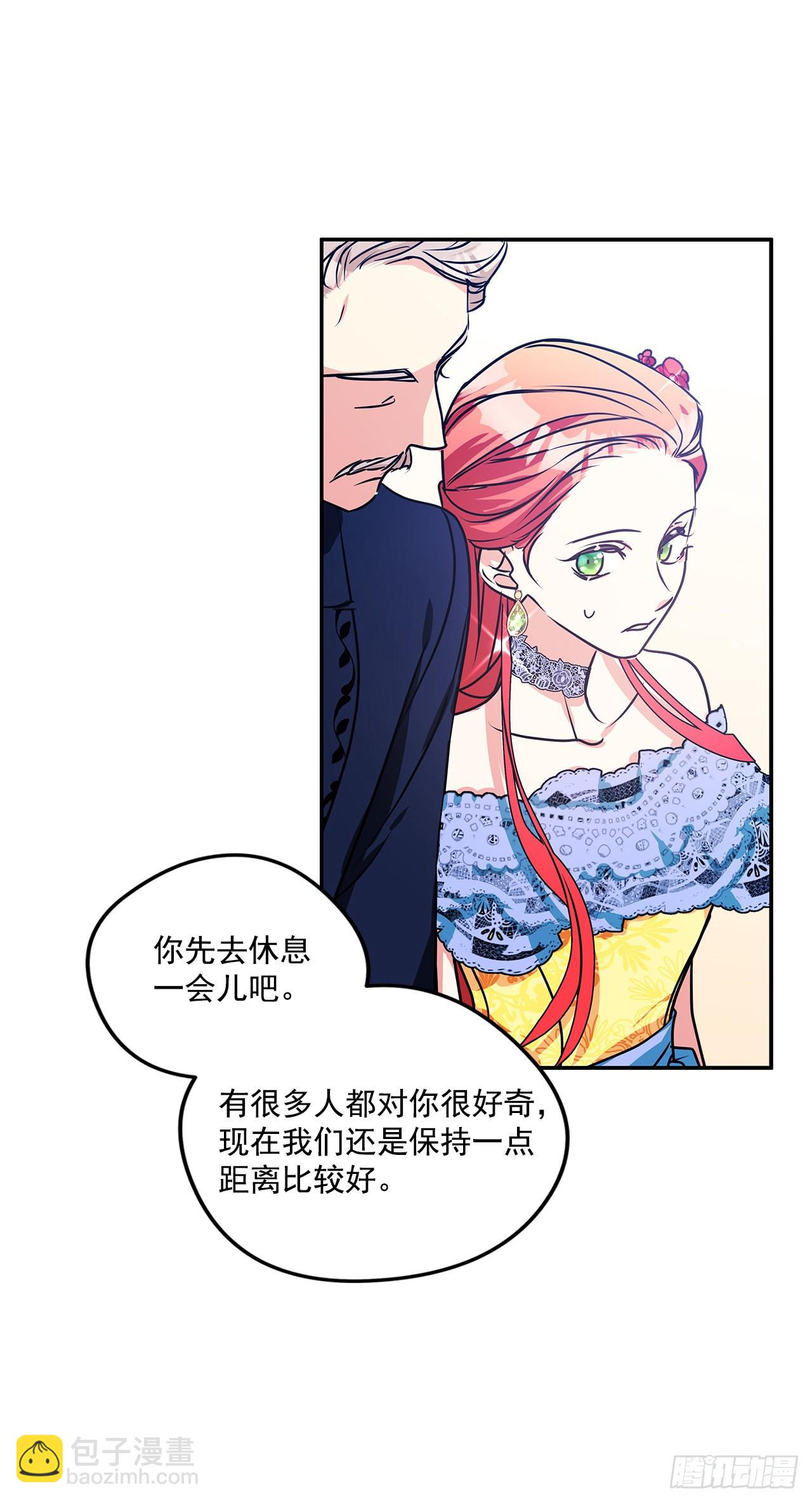 我的美丽岳李雪梅第6-7章集漫画,91.放弃继承权2图