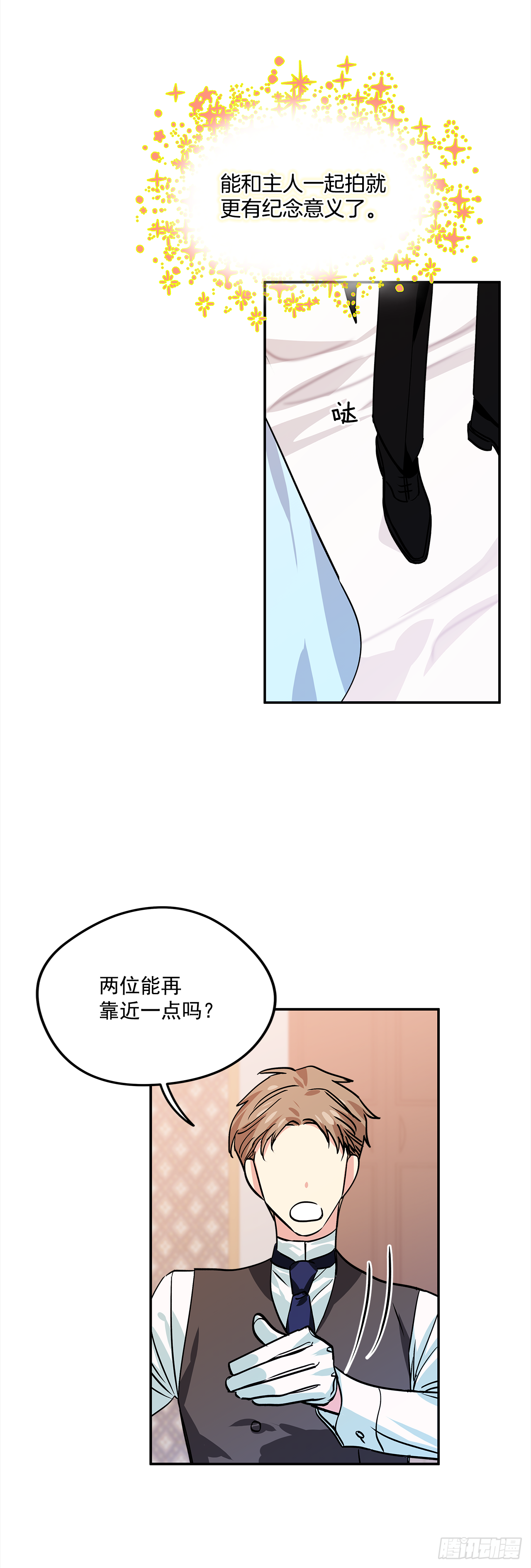 我的美丽儿媳江小雅漫画,33.这些就够了2图