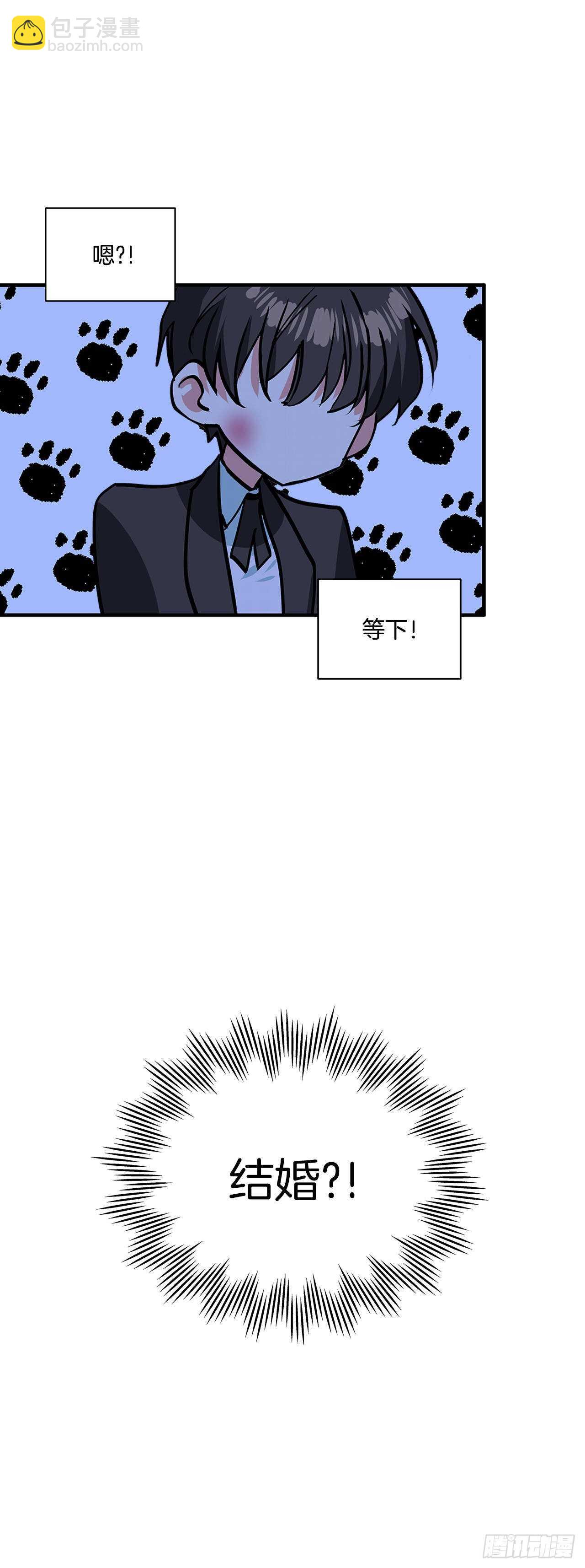 我的美丽男仆漫画全集漫画,42.我喜欢你1图