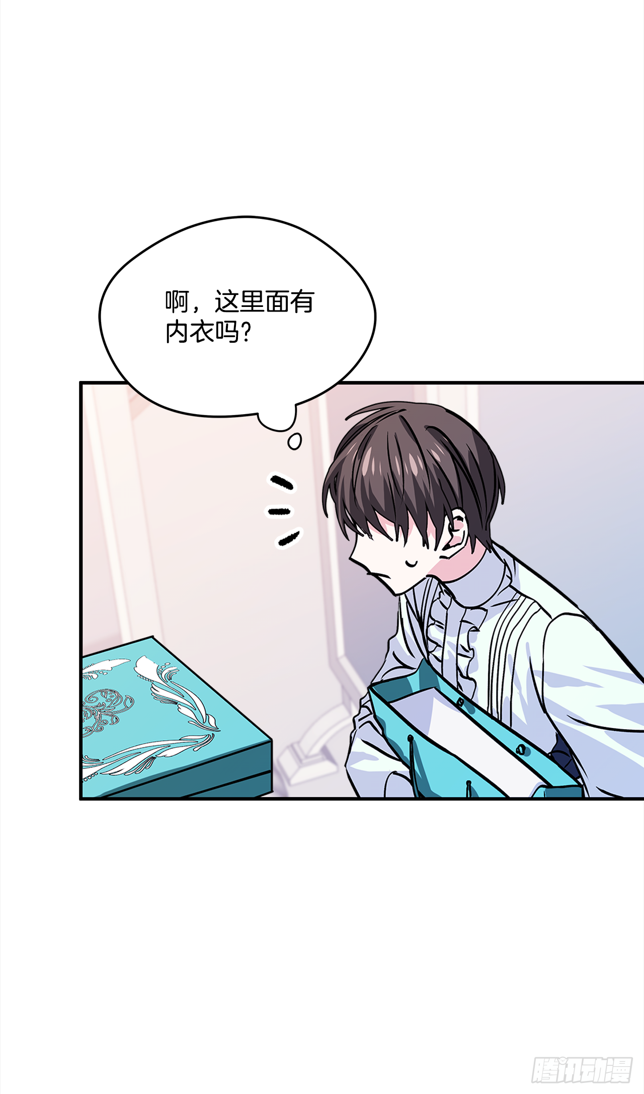 我的美丽岳李雪梅第6-7章集漫画,25.期待你的变化2图