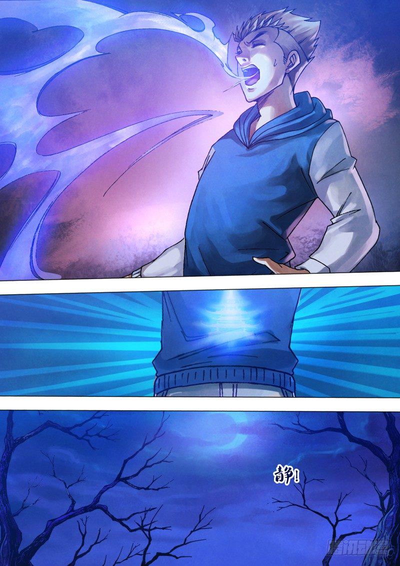 猎灵神医（地狱神医）漫画,第八十九章 义无反顾2图