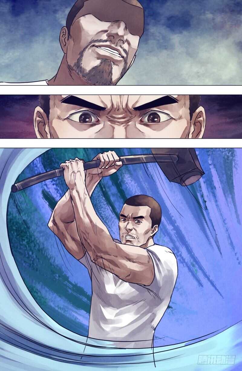 猎灵神医免费全集漫画,第一百九十九章毒手尊拳2图