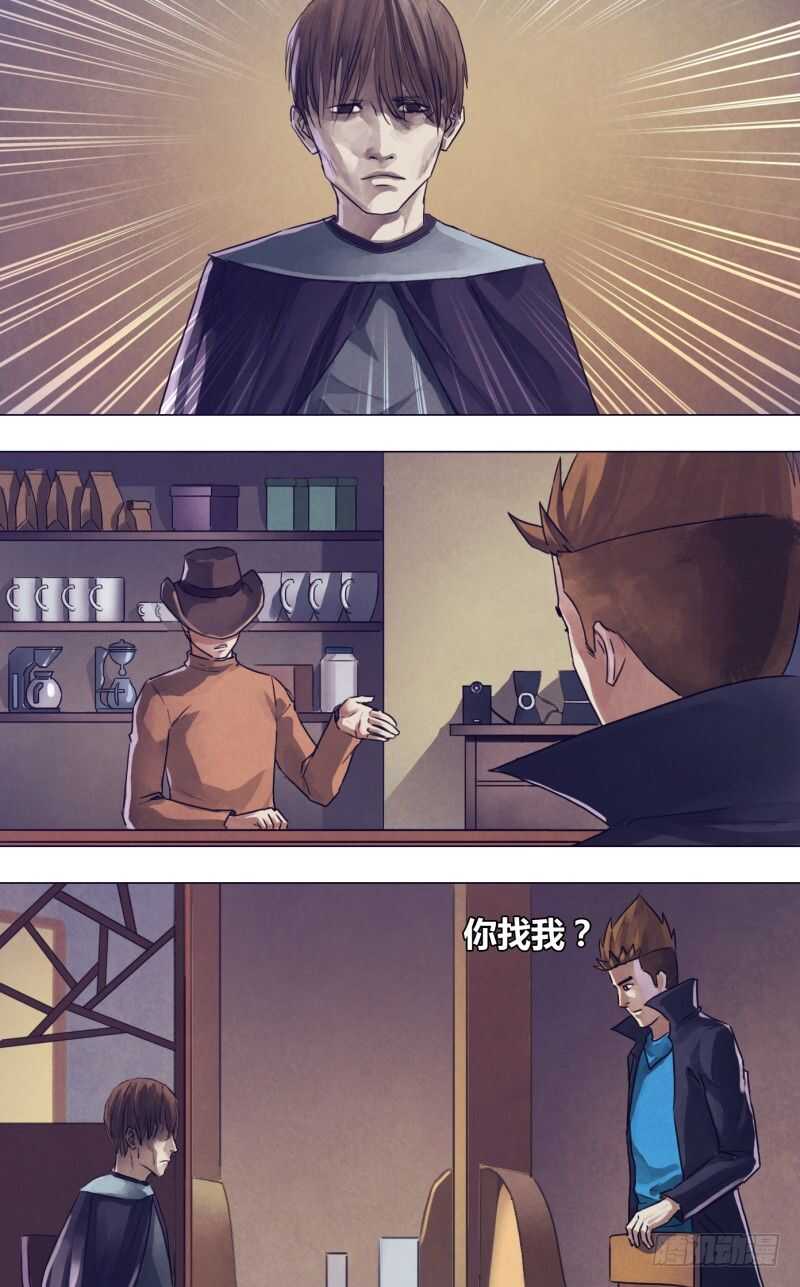 猎灵神医（地狱神医）漫画,第一百八十三章有约在先1图