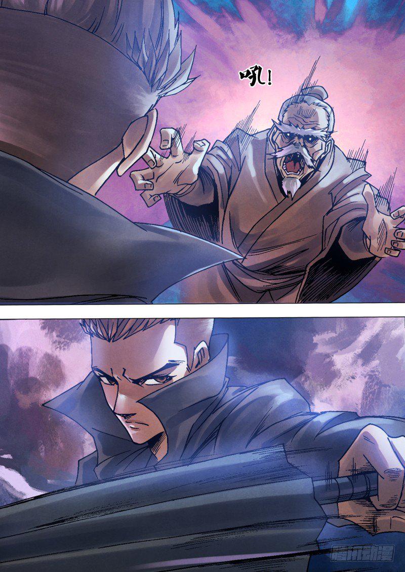 猎灵神医（地狱神医）漫画,第九十八章 续凫断鹤1图