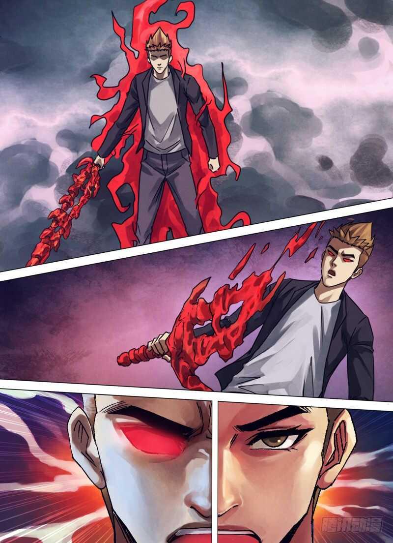 猎灵神医（地狱神医）漫画,第二百三十六章烟消火灭1图