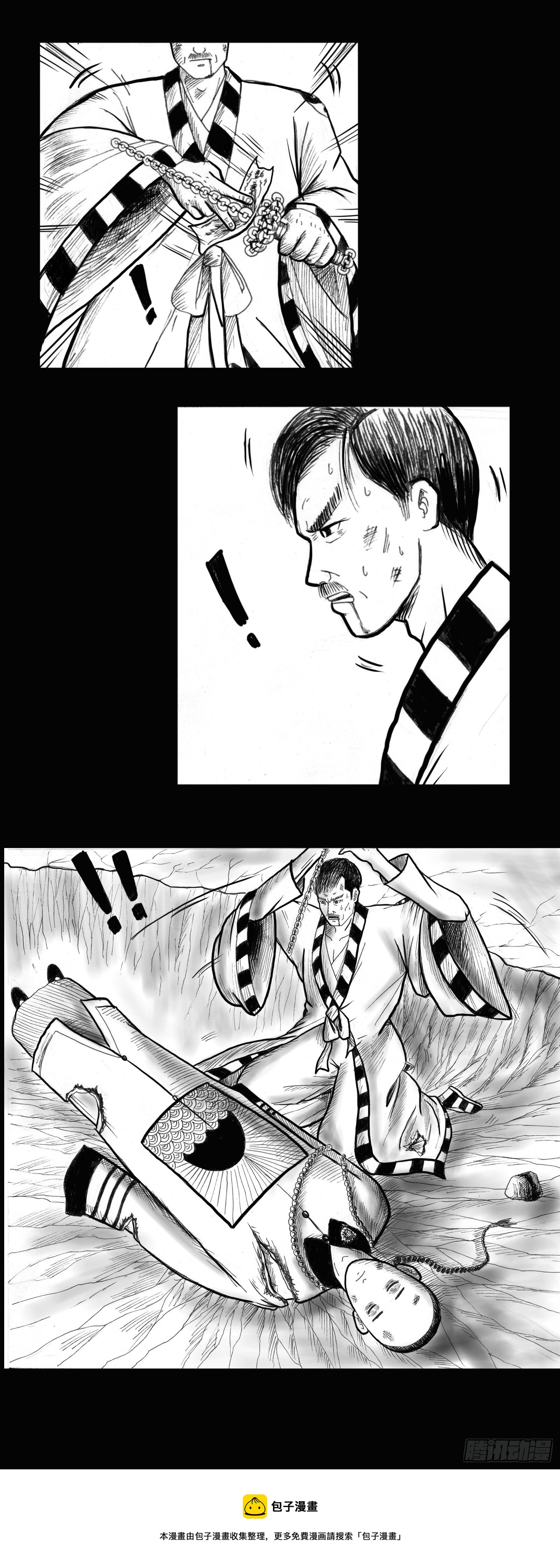 僵尸王日记漫画小说叫什么漫画,天雷2图