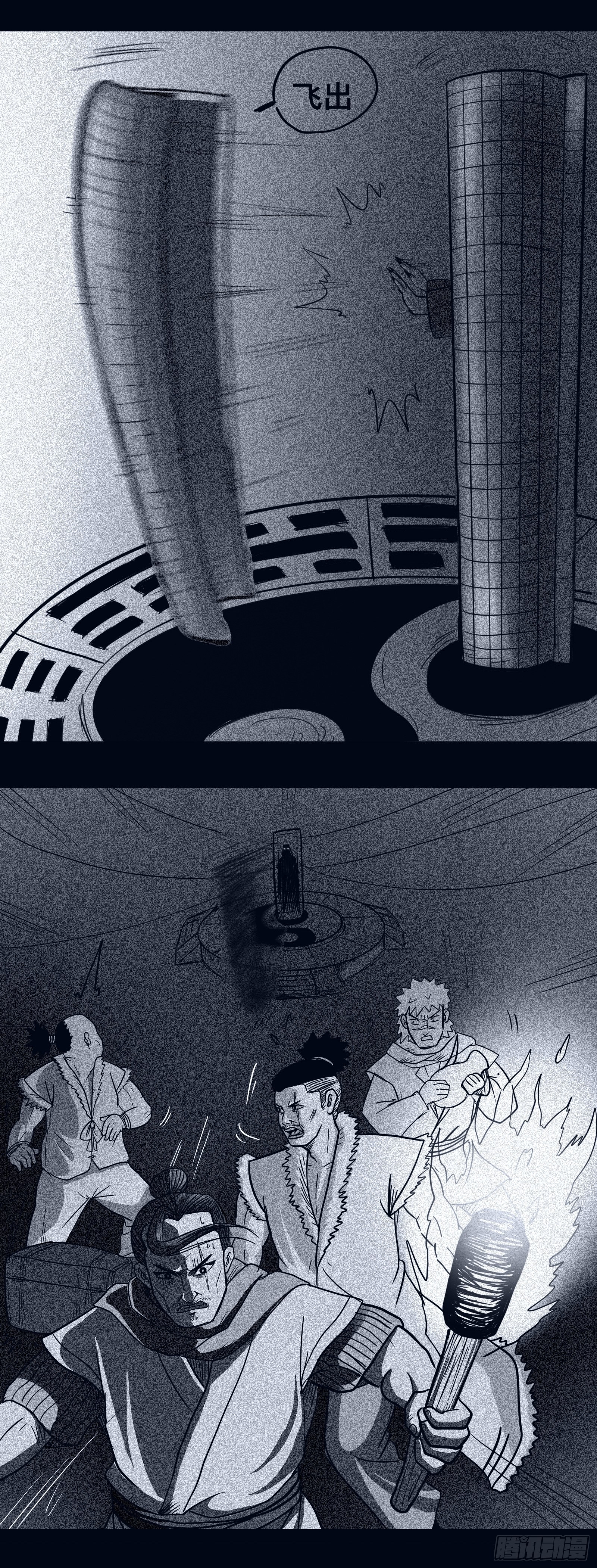 僵尸王爷电影免费观看完整版高清国语版漫画,暗墓劫数1图