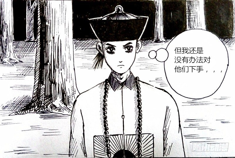僵尸王爷电影免费观看完整版高清国语版漫画,大难见真情2图