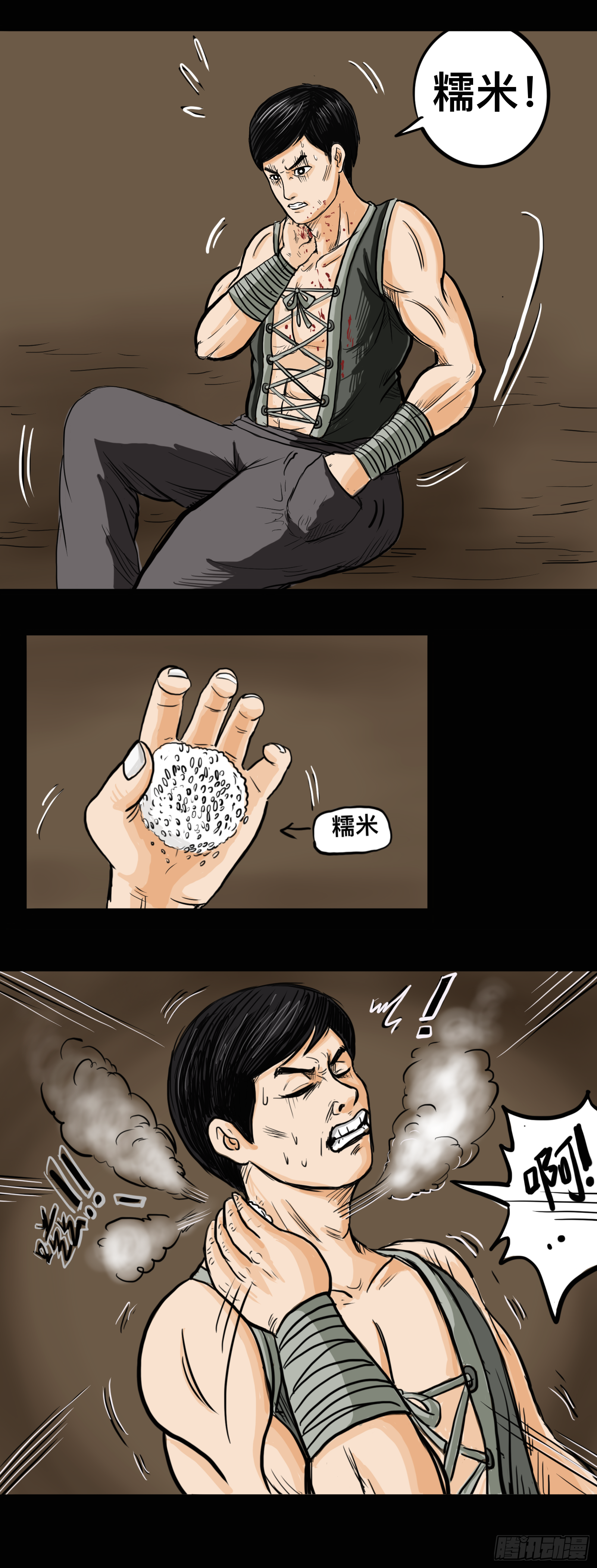 僵尸王爷电影免费观看完整版高清国语版漫画,破棺而出1图