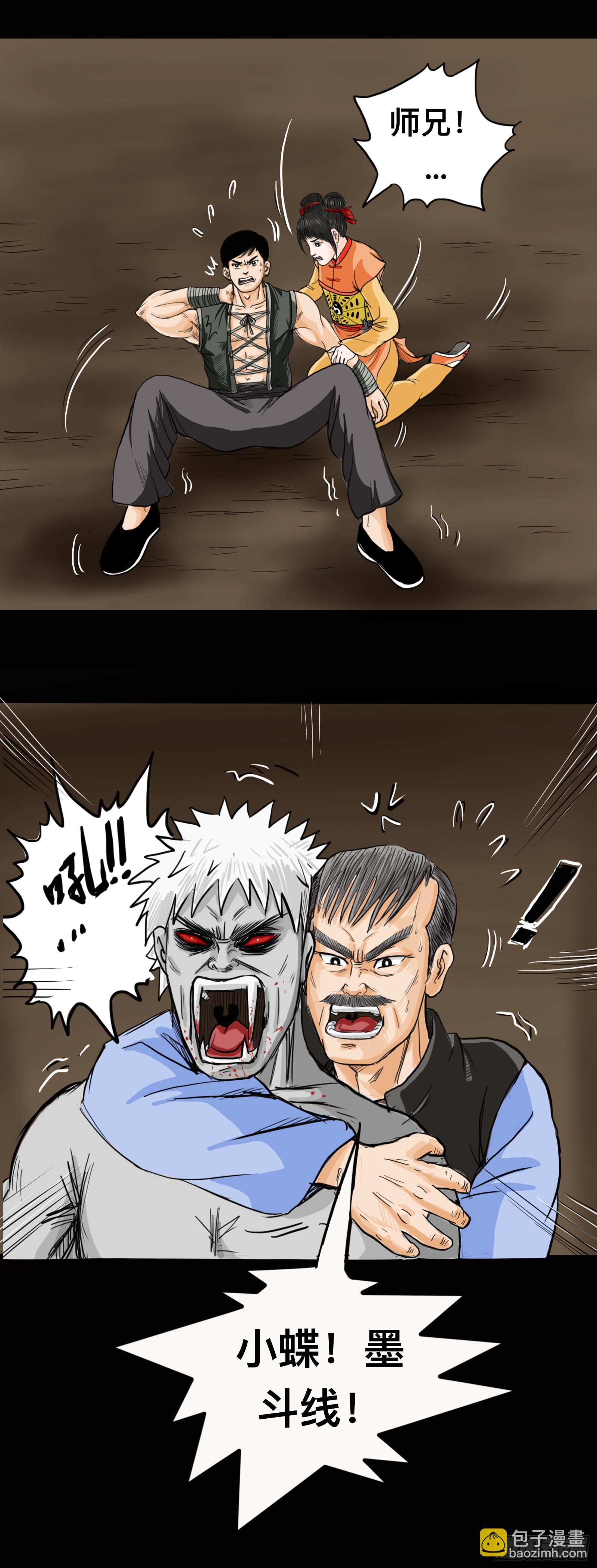 僵尸王爷电影免费观看完整版高清国语版漫画,破棺而出1图