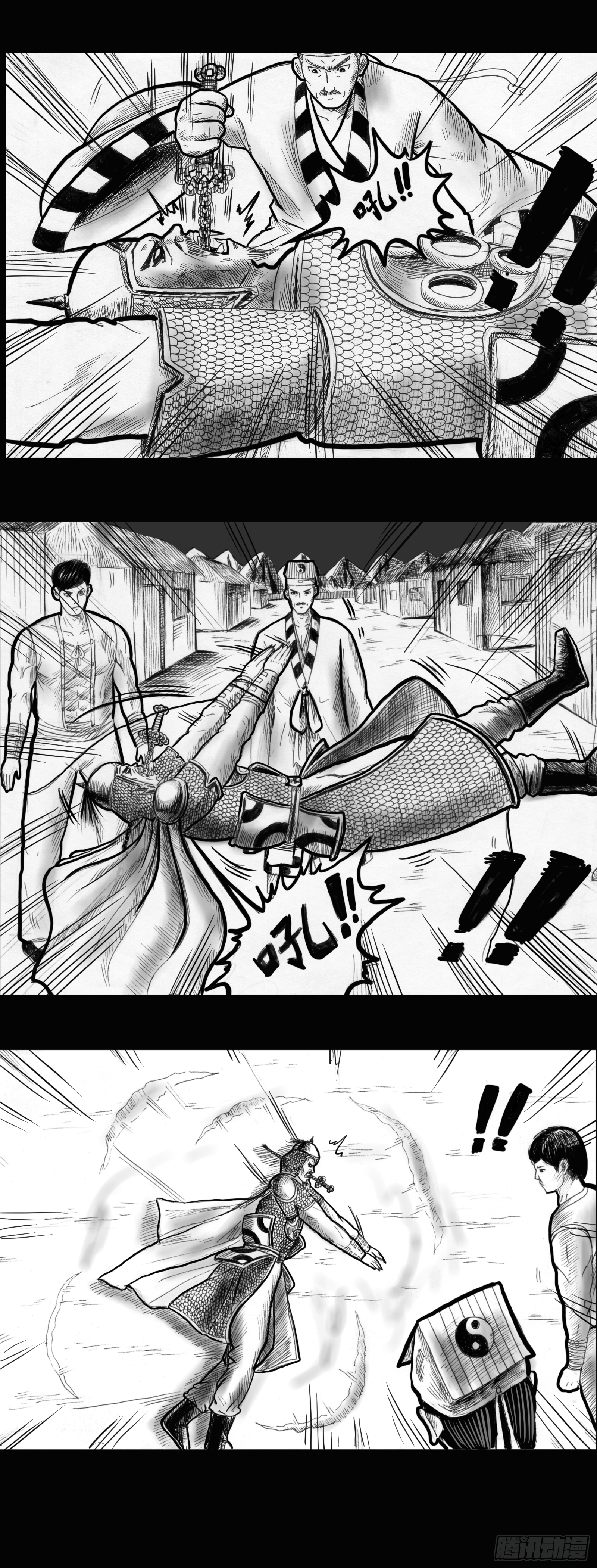 僵尸王爷电影免费观看完整版高清国语版漫画,长牙之死1图