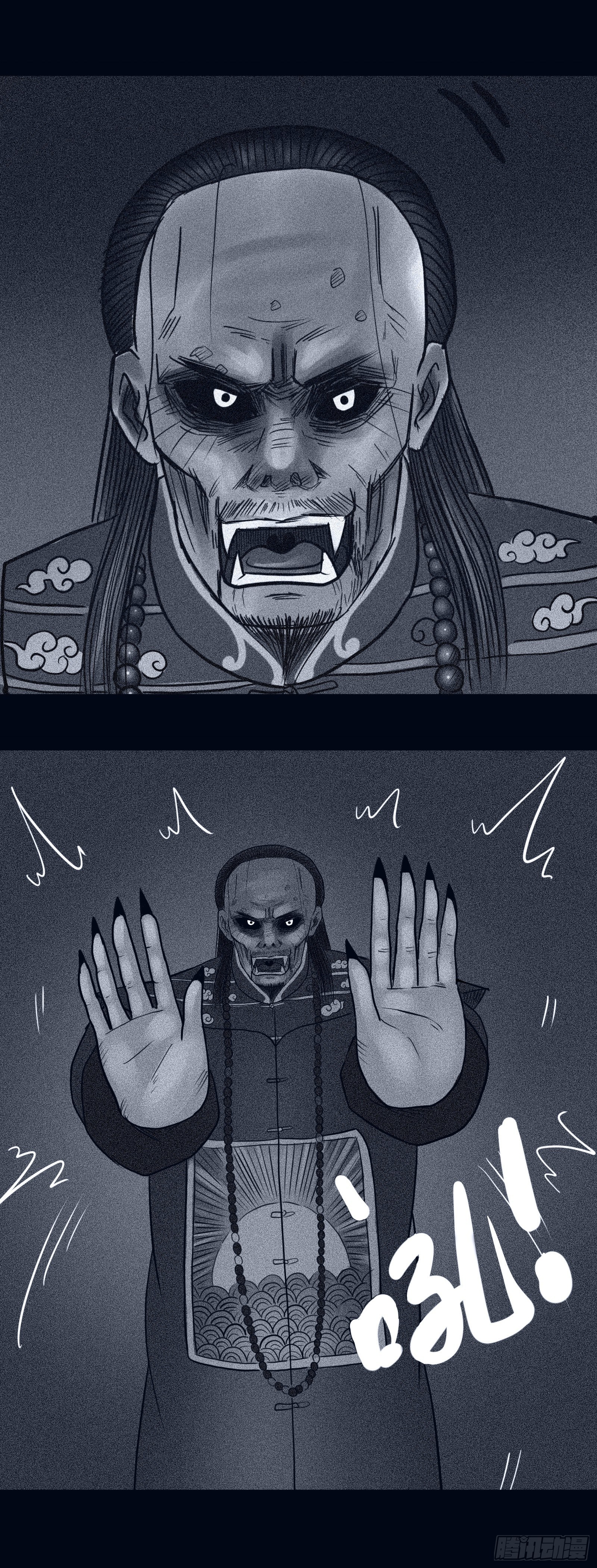 僵尸王爷电影免费观看完整版高清国语版漫画,暗墓劫数2图