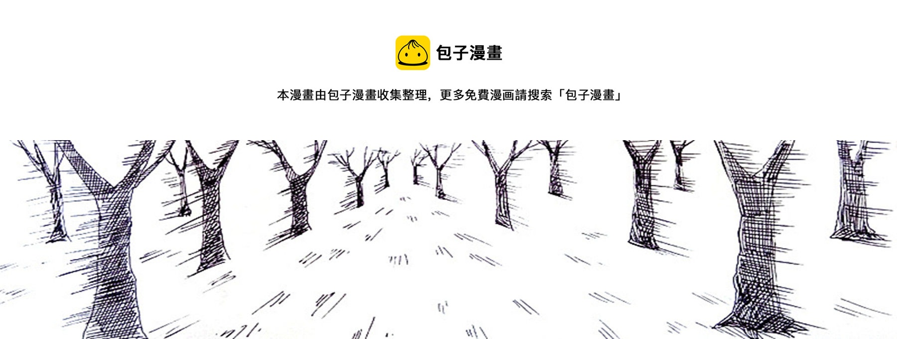 僵尸王日记全集漫画,上路1图