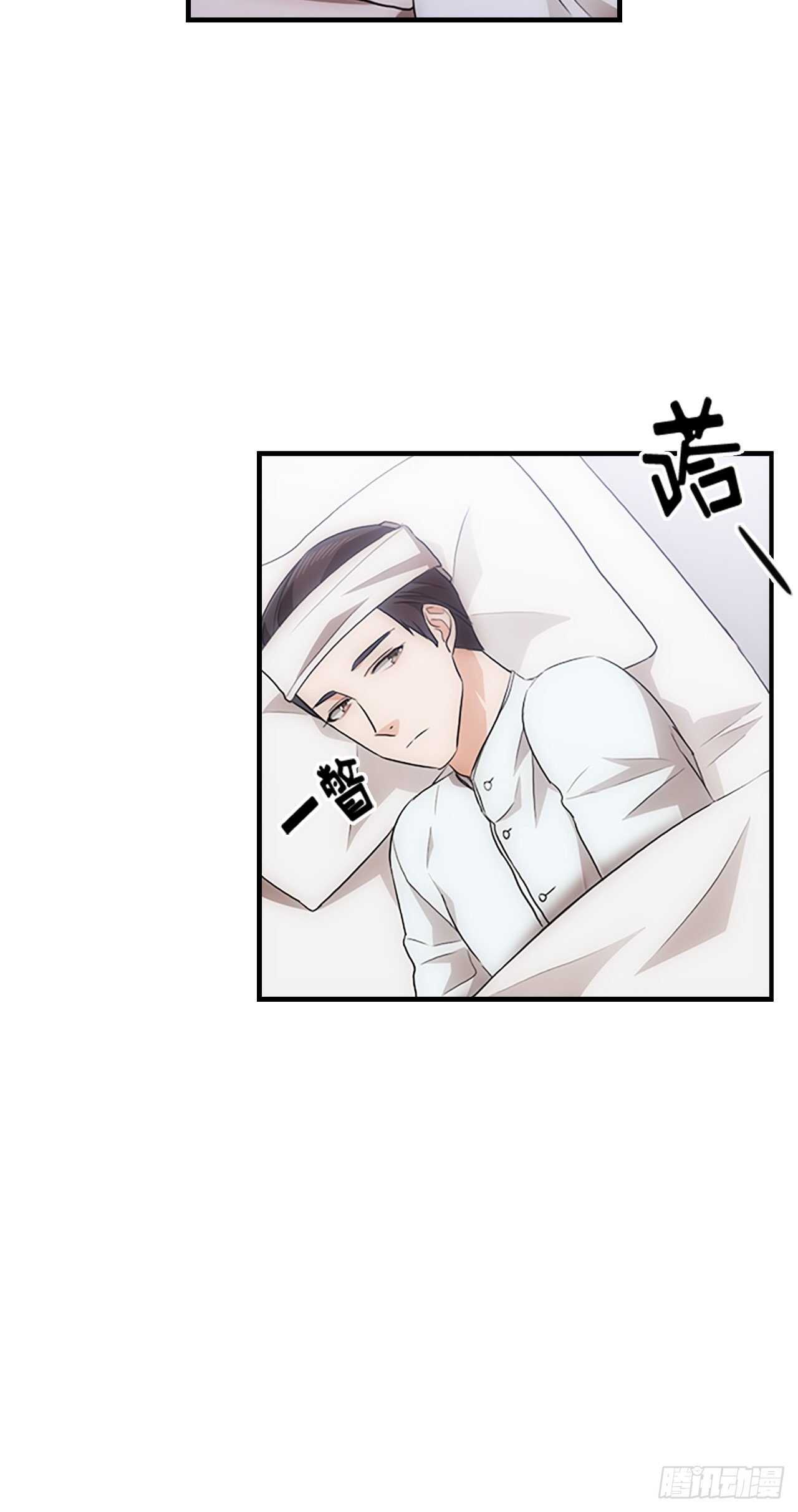 秘书失格漫画,第26话2图