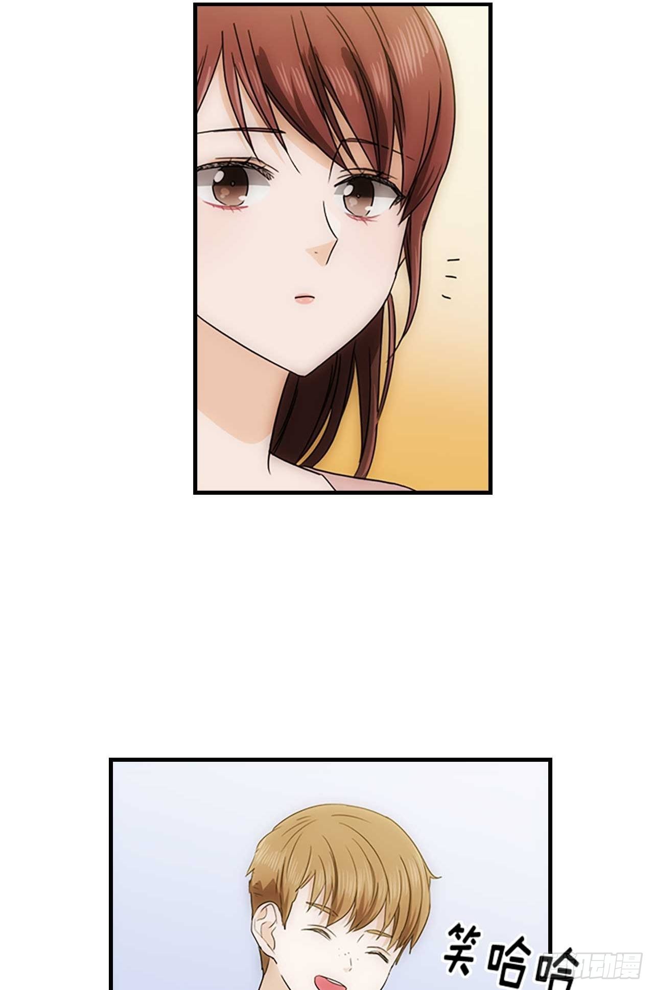 秘书失格漫画,第50话2图