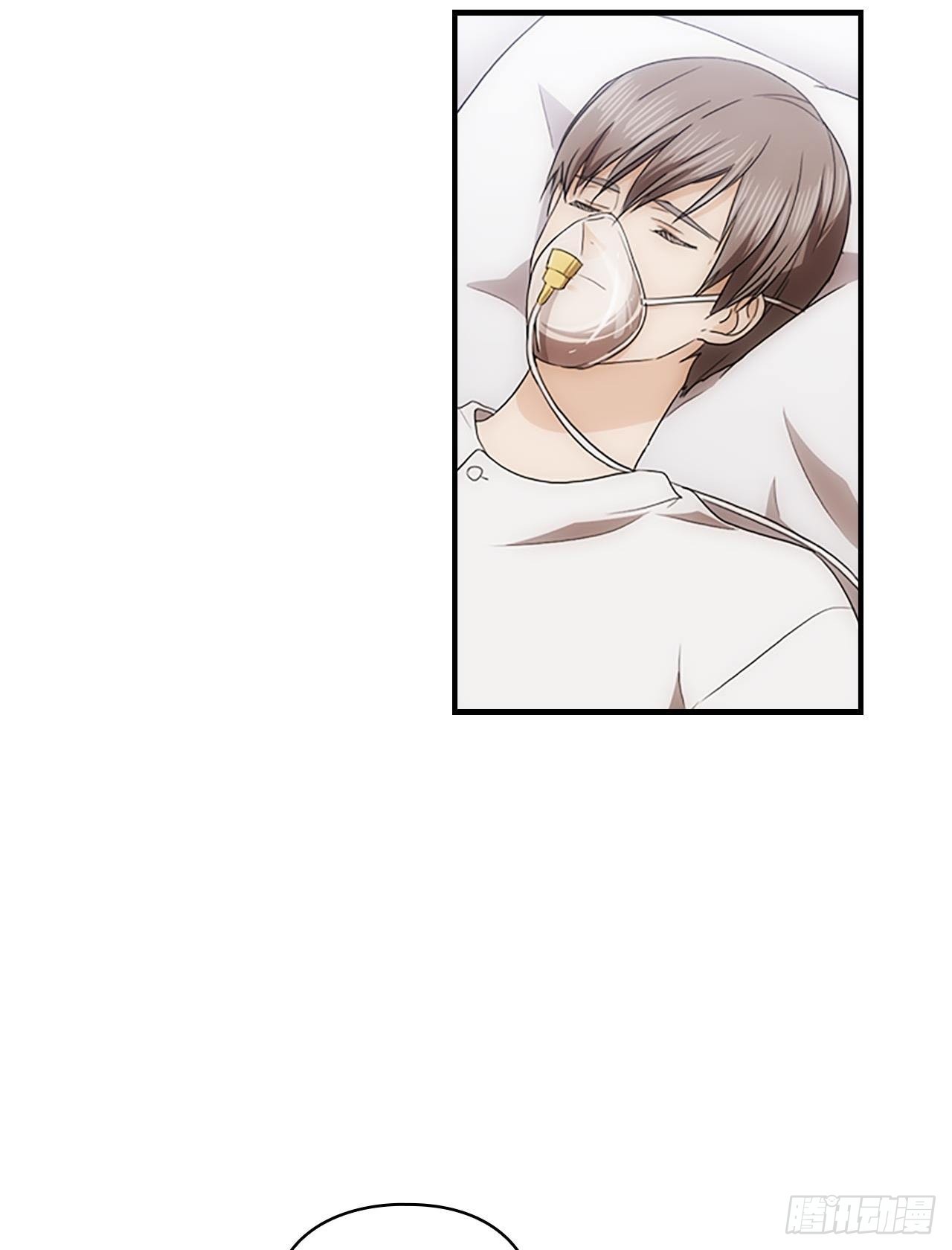 秘书失格漫画,第55话2图