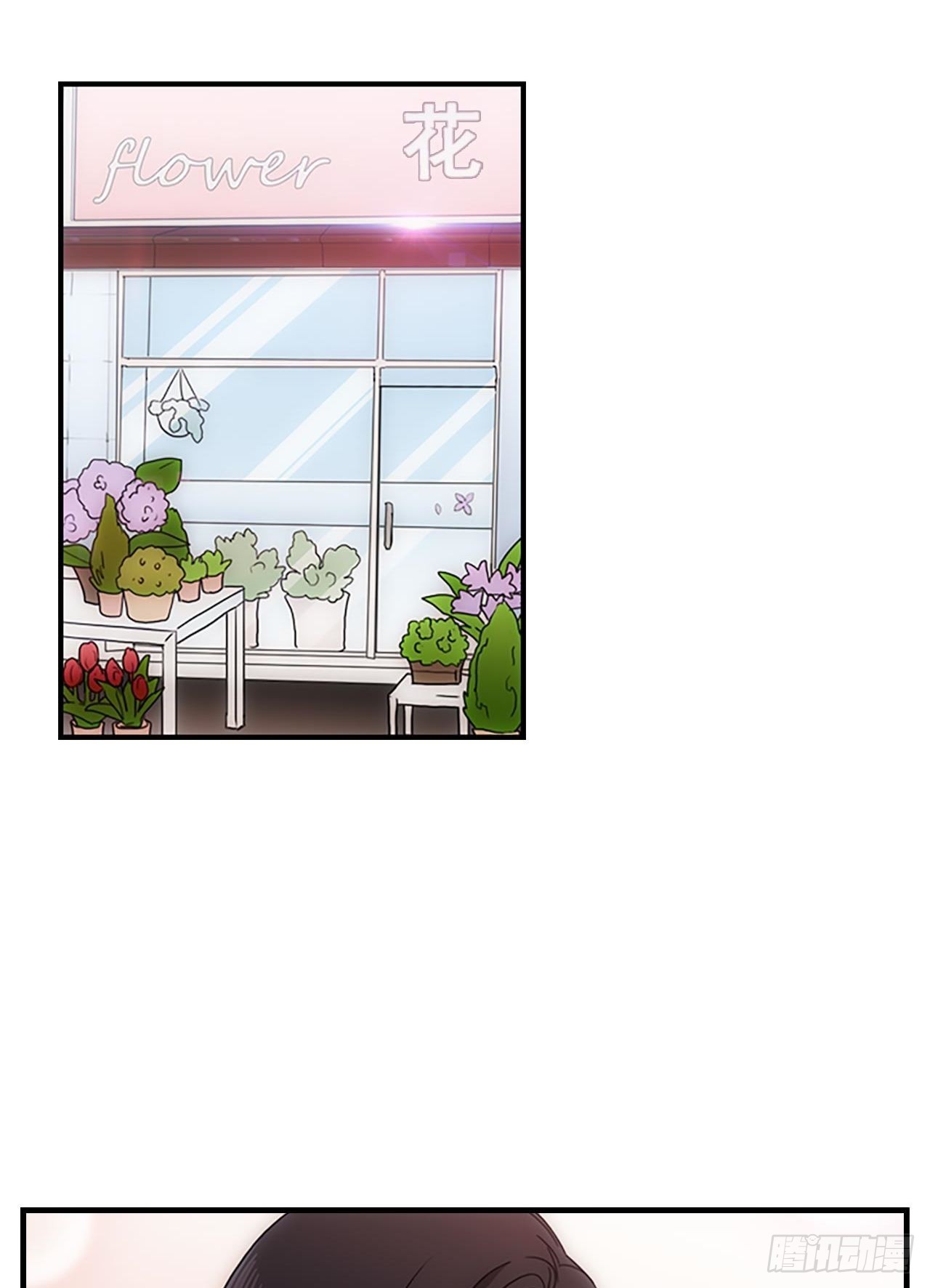 秘书失格漫画,第54话2图