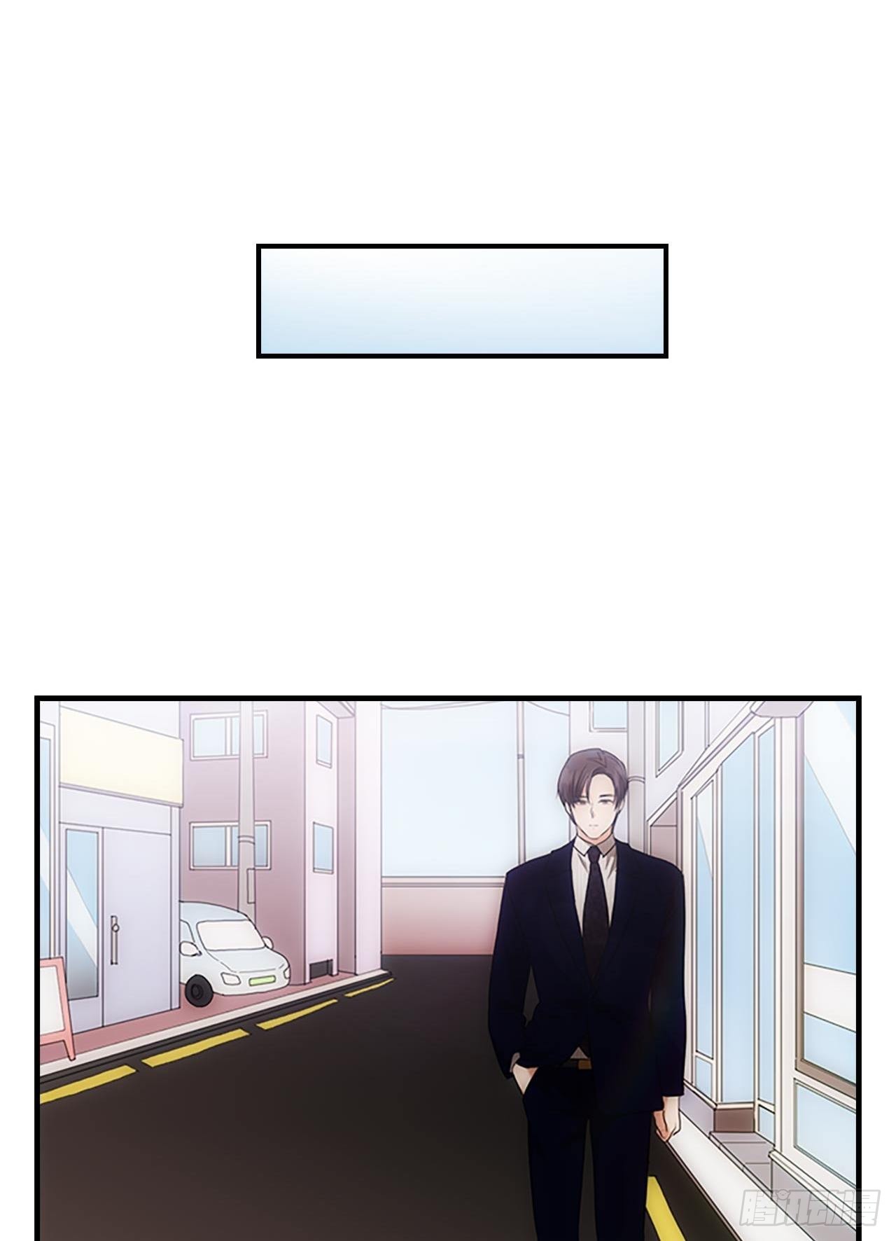 秘书失格漫画,第54话2图