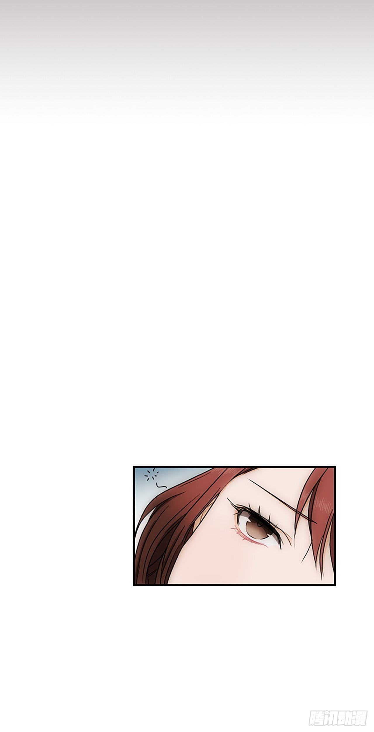 秘书失格漫画,第18话1图