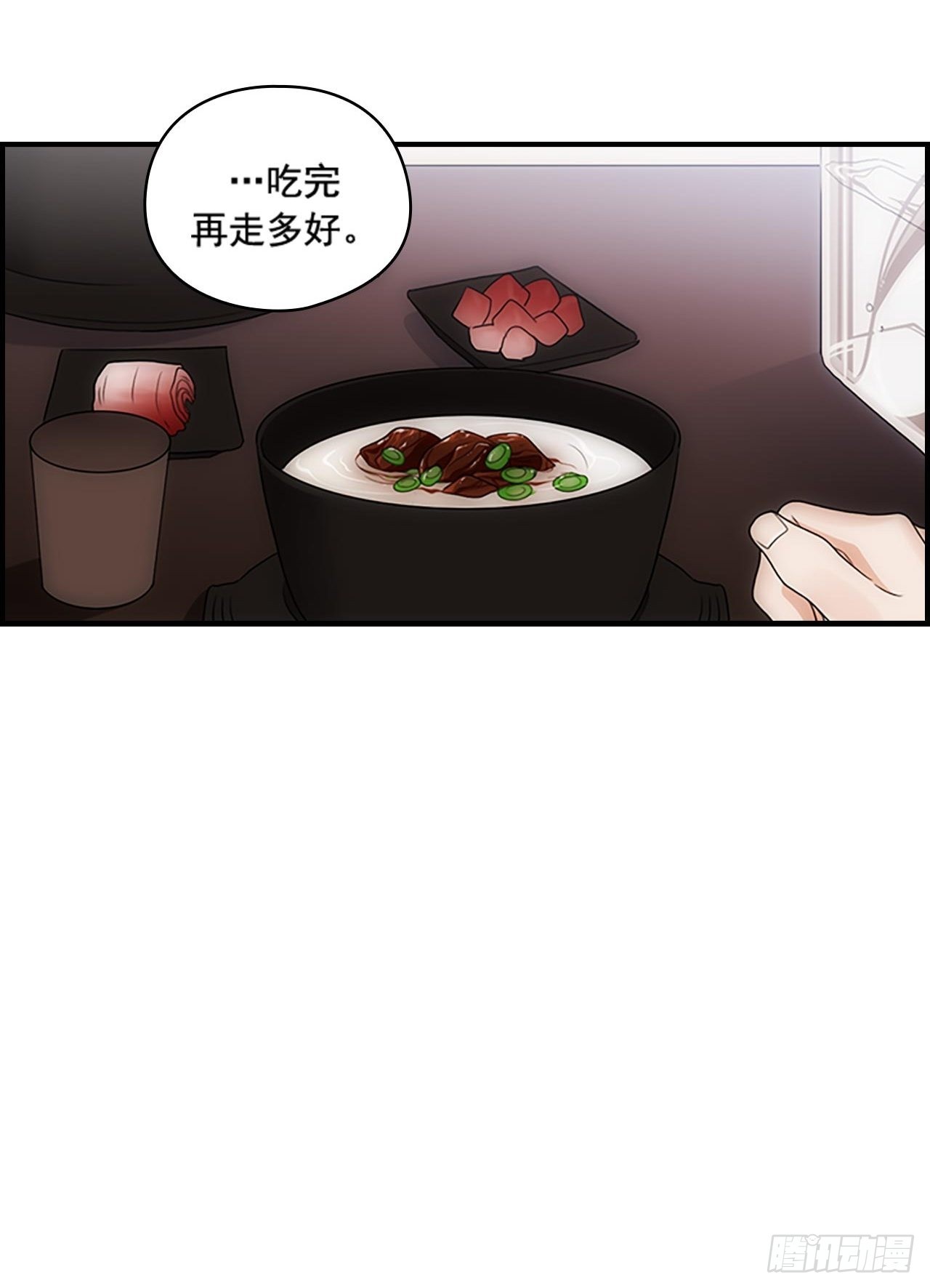 秘书失格漫画,第54话1图